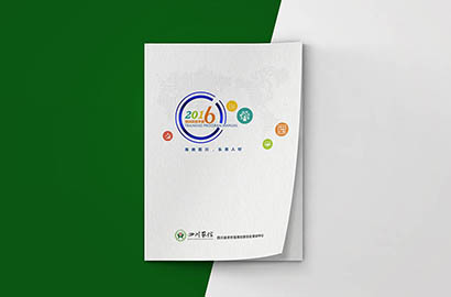 沧源画册设计：以场景为媒，打造城市体验的全新入口